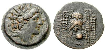 AE20 de Cleopatra Thea y Antioco VIII. ΒΑΣΙΛΙΣΣΗΣ ΚΛΕΟΠΑΤΠΑΣ KAI ΒΑΣΙΛΕΩΣ ΑΝΤΙΟΧΟΥ. Búho sobre ánfora. Antioquía 559859.m