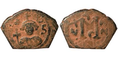 Felus de imitación bizantina. Época del Rashidun 8615456.m